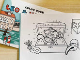 Color book "Leo & Venice"
